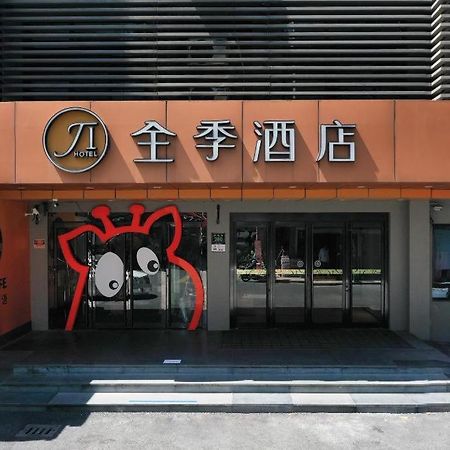 Ji Hotel Hangzhou Xihu Fengqi Road Esterno foto