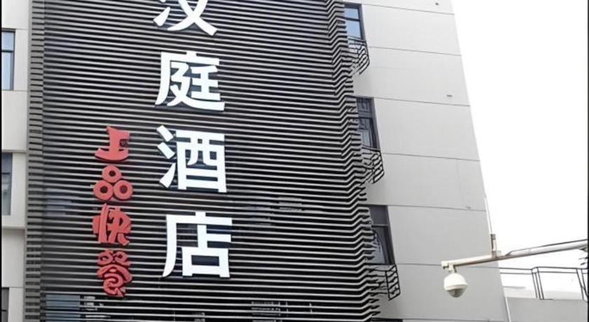 Ji Hotel Hangzhou Xihu Fengqi Road Esterno foto