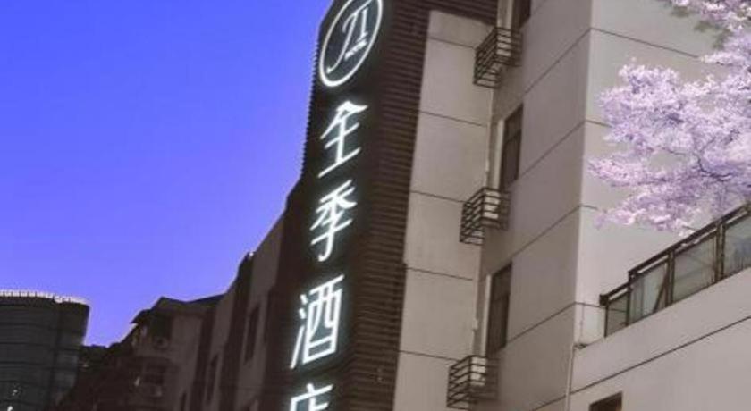 Ji Hotel Hangzhou Xihu Fengqi Road Esterno foto